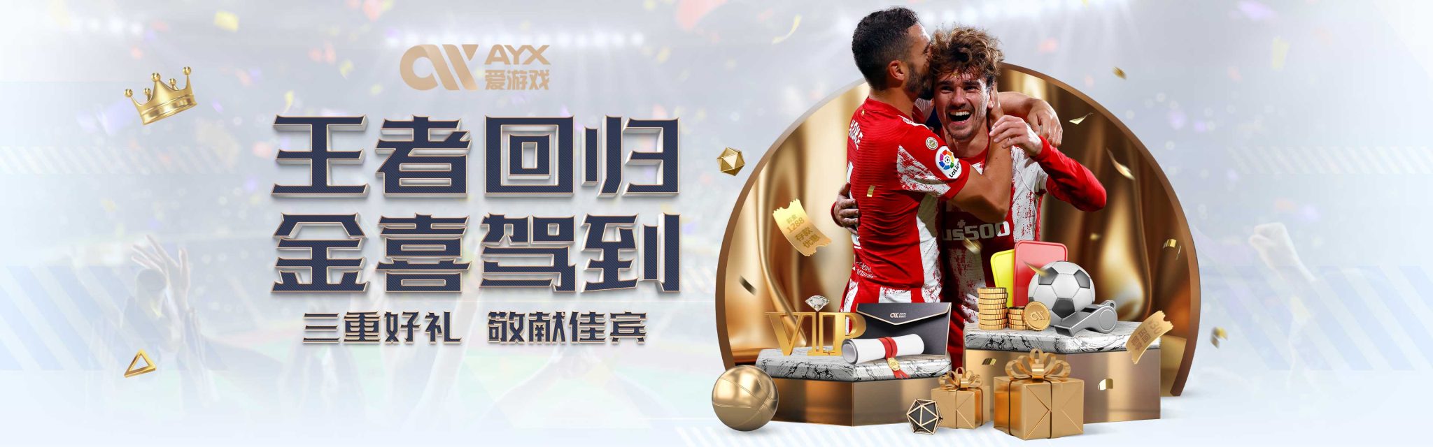 的核心观点